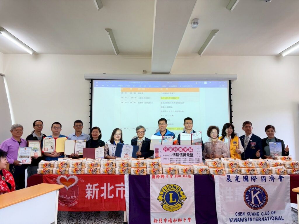 愛的文化教育推廣協會　300b-2福和獅子會、18度c文化基金會　送愛到偏鄉　補助學童營養早餐