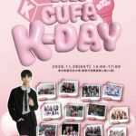 炸裂舞台！崇右cufa-k-day嘉年華　百人隨機舞力全開