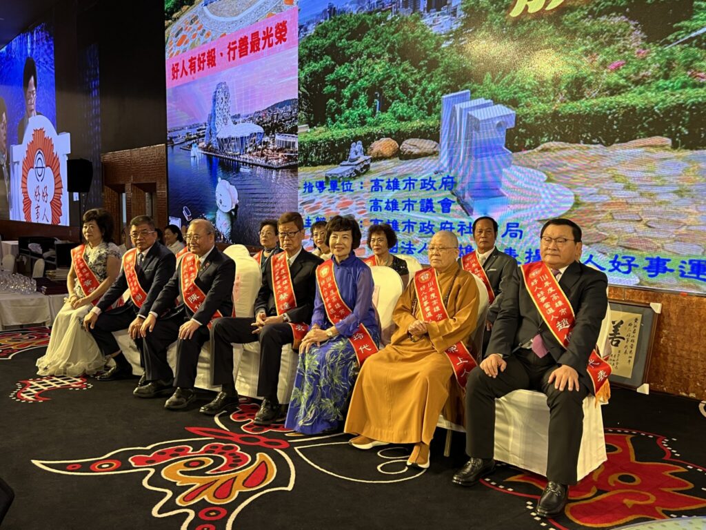 114年高雄市好人好事代表表揚大會　27位善行楷模齊聚　善的力量照亮高雄