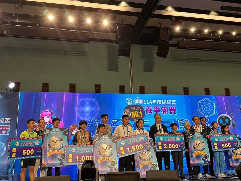 總統盃ai素養爭霸賽登場　臺北市隊揮出ai教育強勁實力