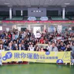 職場團戰創奇蹟！嘉市「揪你運動」4年有成　狂減958公斤