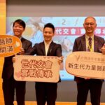 何志偉：推動中醫數位化與國際化　打造2040年15兆產業願景