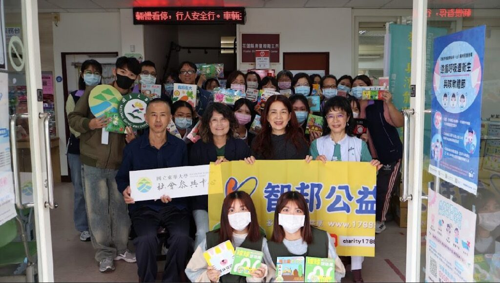 「閱讀處方箋」首度落地花蓮壽豐鄉衛生所-第一份社會處方箋在智邦公益館贊助下-攜手東華大學usr跨域協力展開