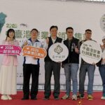 「2025中台灣農業行銷展售會」圓滿落幕　中台灣農業火炬交棒南投延續行銷熱潮
