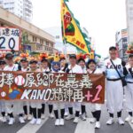 「嘉義建城321」志工大會師　1,600名志工攜手迎向永續服務年