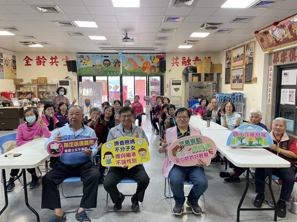 彰化地政前進秀水鄉馬興社區　感謝村長及村民熱情參與