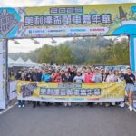 2025美利達盃單車嘉年華　單車界盛事吸引海內外選手回國共襄盛舉　年末一騎熱鬧日月潭