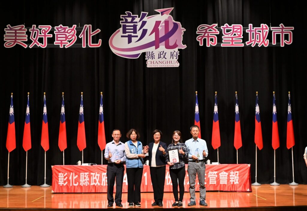 彰化縣地政團隊榮獲5大獎項　深獲內政部肯定!