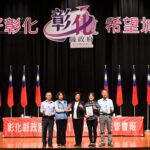 彰化縣地政團隊榮獲5大獎項　深獲內政部肯定!
