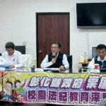 彰化縣辦理校園廉政倫理座談會　凝聚跨機關力量提升教育誠信治理