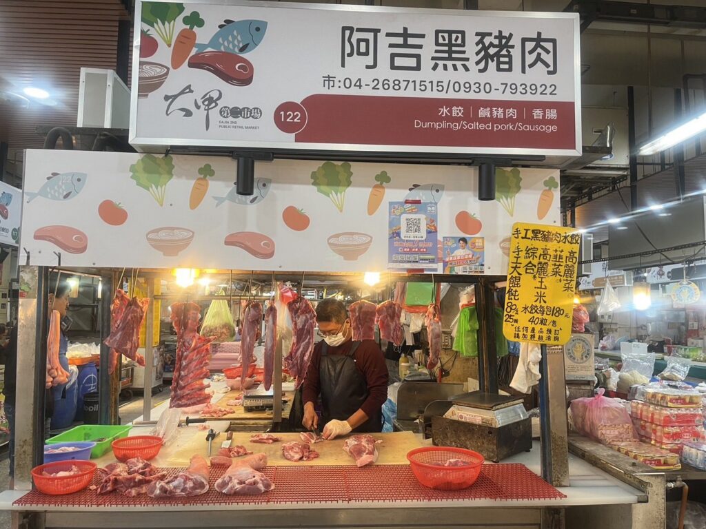 經濟部擴大豬肉攤商補助　中市府提醒：於12/10前提出申請-保障自身權益