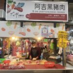 經濟部擴大豬肉攤商補助　中市府提醒：於12/10前提出申請-保障自身權益