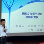 醫師也來受訓！替代役備役役男跨領域加入基隆防災士行列