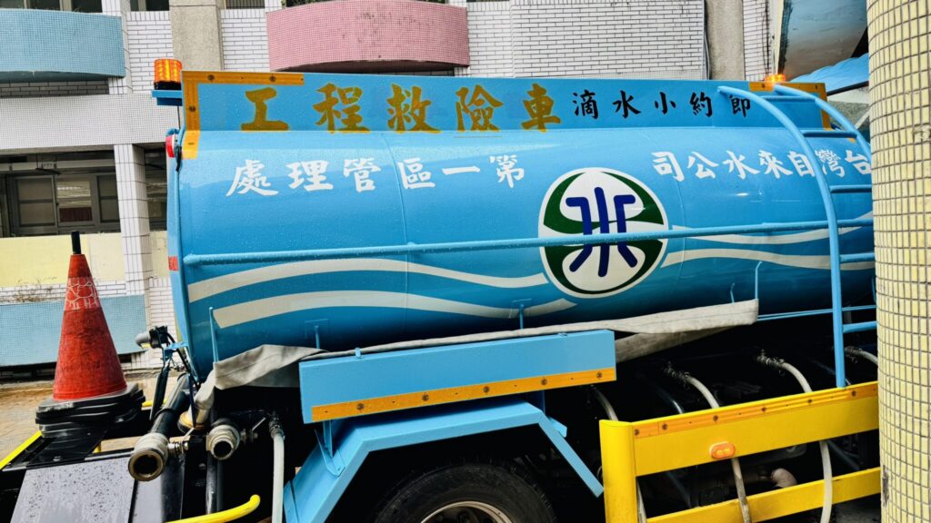 基隆自來水出現油味油污　環保局查證屬實　重罰台水50萬元