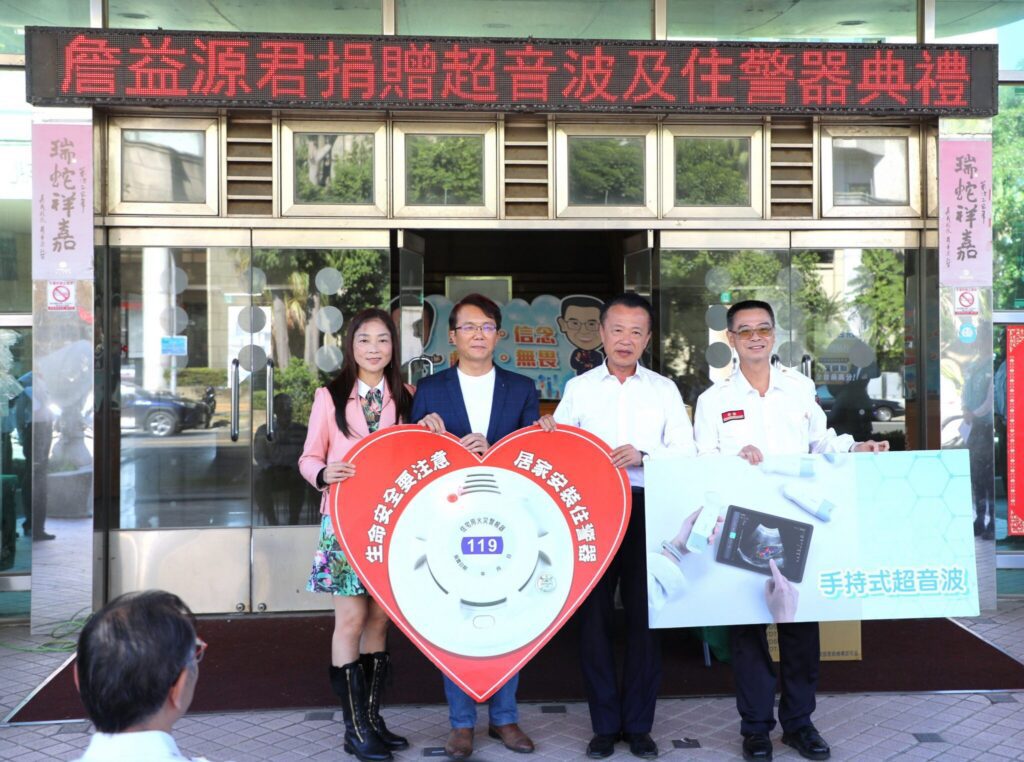 詹益源建築師夫婦捐贈100萬元設備　提升嘉義縣消防局應急救援能力