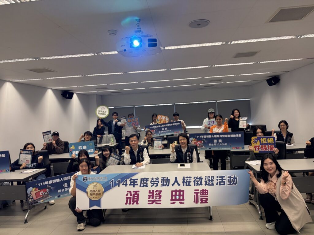 中市勞動人權短片競賽獲獎名單出爐　13組作品脫穎而出