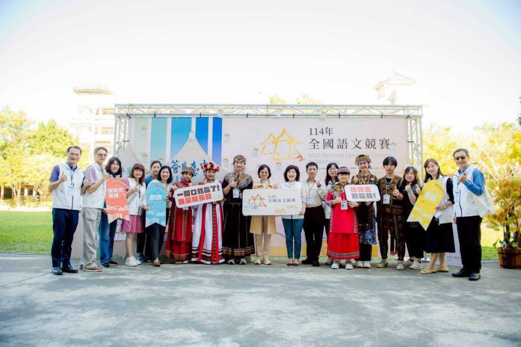 群英齊聚台中展現語文風華　114年全國語文競賽圓滿落幕