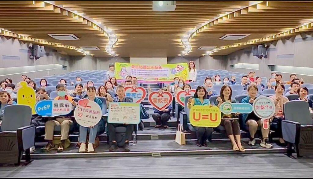 嘉義縣響應世界愛滋病日　打造友善環境-消除歧視