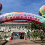 廣達「游於藝」校園巡迴展「擁抱梵谷-探索生命的調色盤」嘉義縣12校同盟展聯合開幕