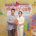 廣生堂30週年公益不間斷　響應中廣2025「擁抱希望傳出愛」
