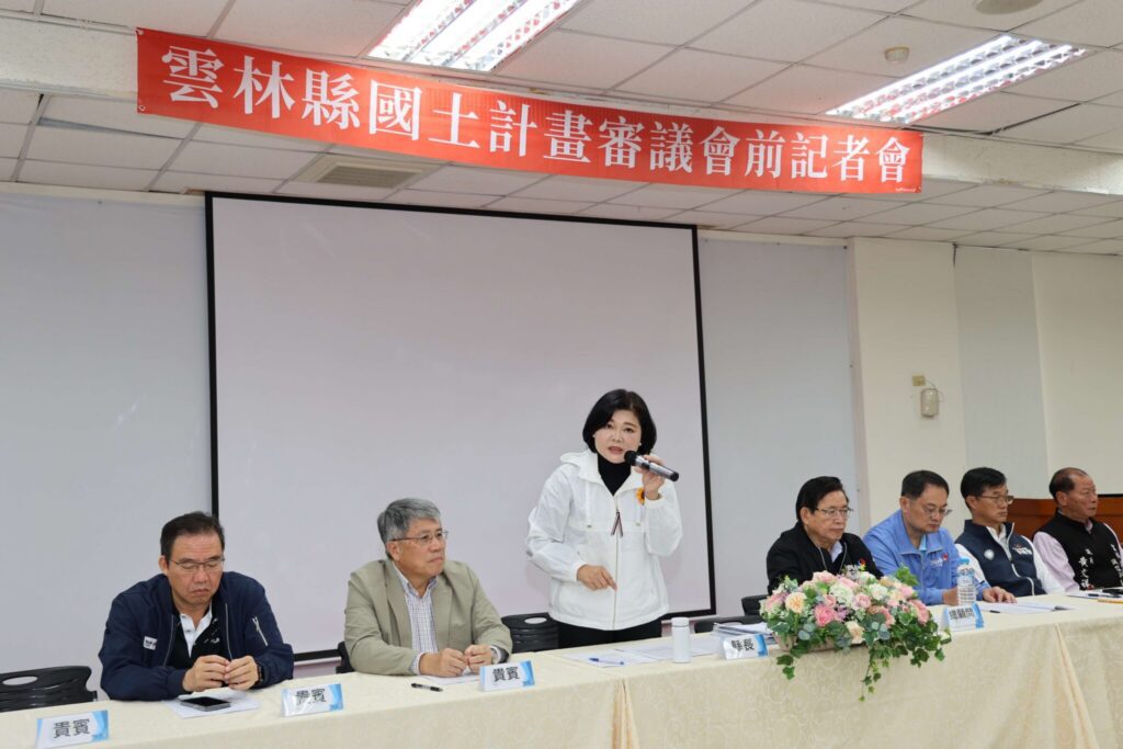 內政部將審議雲林縣國土功能分區圖　雲林縣長張麗善12/1強烈訴求「農地不要階級化」