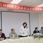 內政部將審議雲林縣國土功能分區圖　雲林縣長張麗善12/1強烈訴求「農地不要階級化」