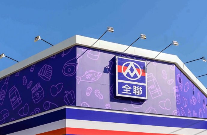 全聯台灣鯛魚排檢出動物用藥　嘉義市全面預防性下架