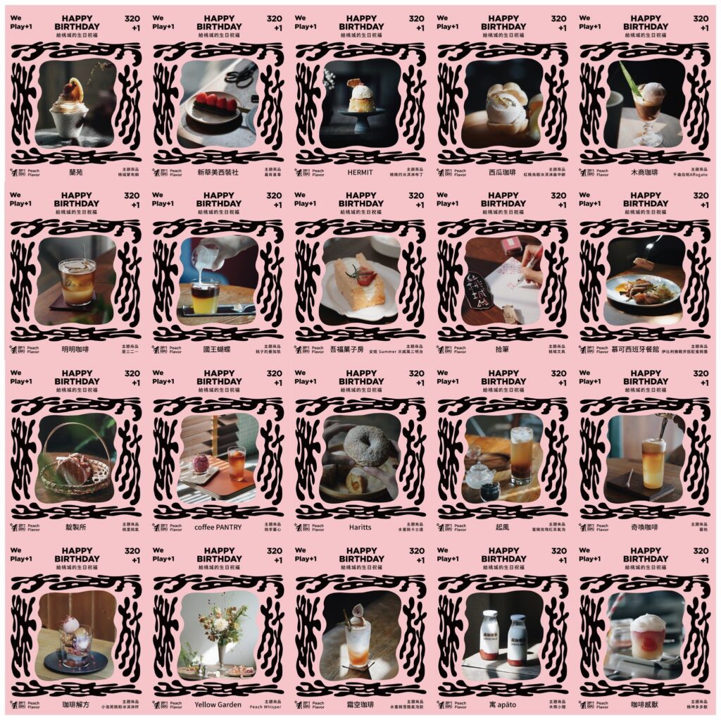 《不在位子上》走讀嘉義市　35場多象限體驗打破城市想像