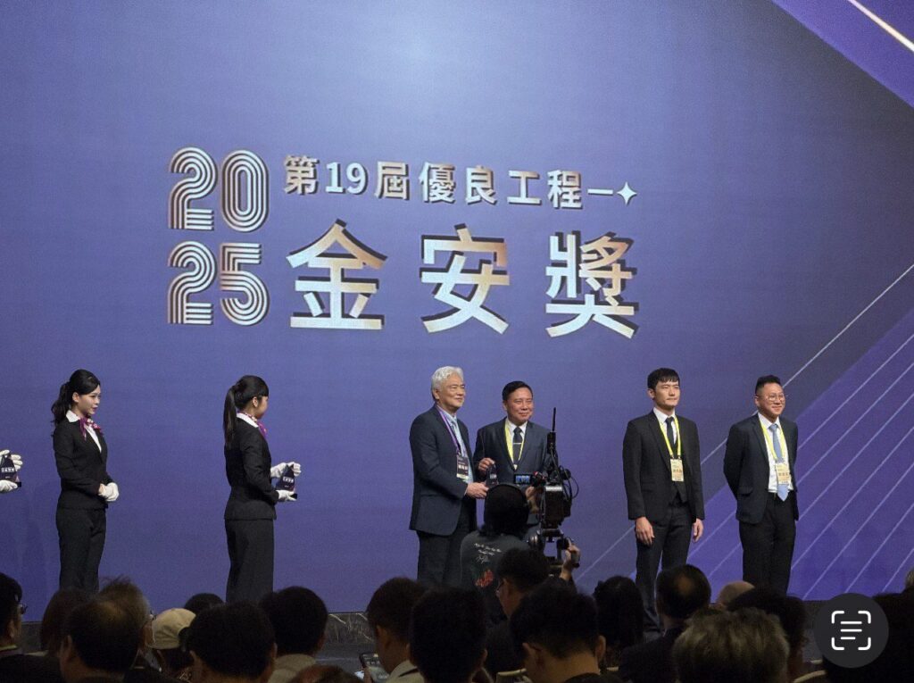 災後復建工程表現優異　南投縣榮獲勞動部「金安獎」地方機關組佳作