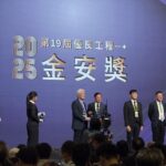 災後復建工程表現優異　南投縣榮獲勞動部「金安獎」地方機關組佳作