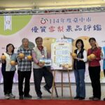 114-年度台中市優質雪梨果品評鑑揭曉　和平區汪源杉奪下「114-年雪梨王」！