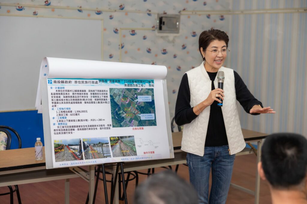 南投縣政府斥資約1800萬元　改善信義鄉道路品質