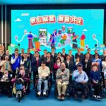 中華電信「數位賦能-創馨共生年度分享會」　雲林縣政府出席感謝為長者提升生活品質