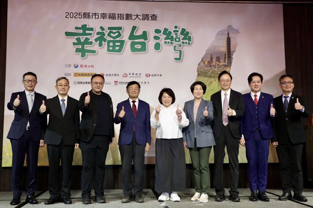 縣市幸福指標調查公布　嘉義縣施政滿意度全台第三