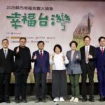 縣市幸福指標調查公布　嘉義縣施政滿意度全台第三