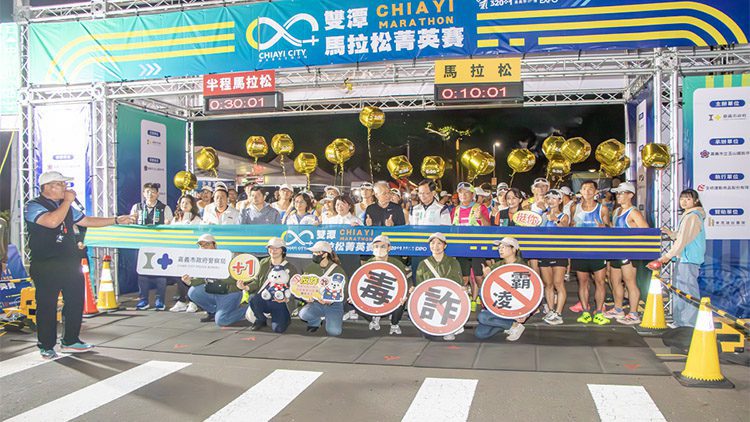 2025嘉義雙潭馬拉松菁英賽-市長親自為選手加油打氣