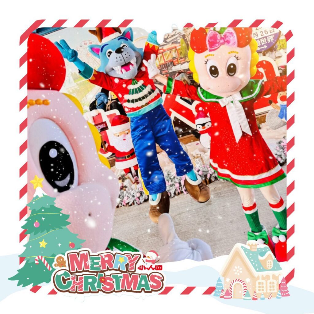 小人國12月愛一起玩樂園-聖誕三重優惠讓您玩翻整個月!