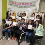 攜手求脫貧‧家長展信心-南投家扶家長生活發展方案　年終成果發表