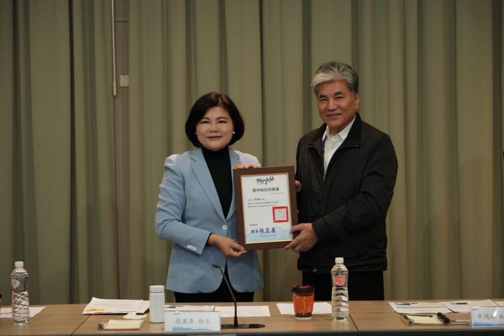 雲縣府舉辦跨縣市草嶺堰塞湖聯防會議　張麗善：跨域合作、科學監測，強化防災整備