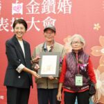 投縣金婚、鑽石婚、白金鑽婚及各類楷模表揚活動溫馨登場