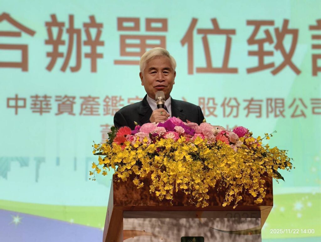 中華資產鑑定中心董事長楊三峰：整合制度法制化-才能加速推動城市更新