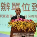 中華資產鑑定中心董事長楊三峰：整合制度法制化-才能加速推動城市更新