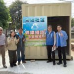 稻草變綠金！雲林首座「農村循環經濟示範場域」於大埤三結社區建置完成