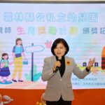 頒發雲林縣公私立幼兒園鼓勵親師「生育獎勵」-張麗善縣長籲幸福生寶　首選雲林