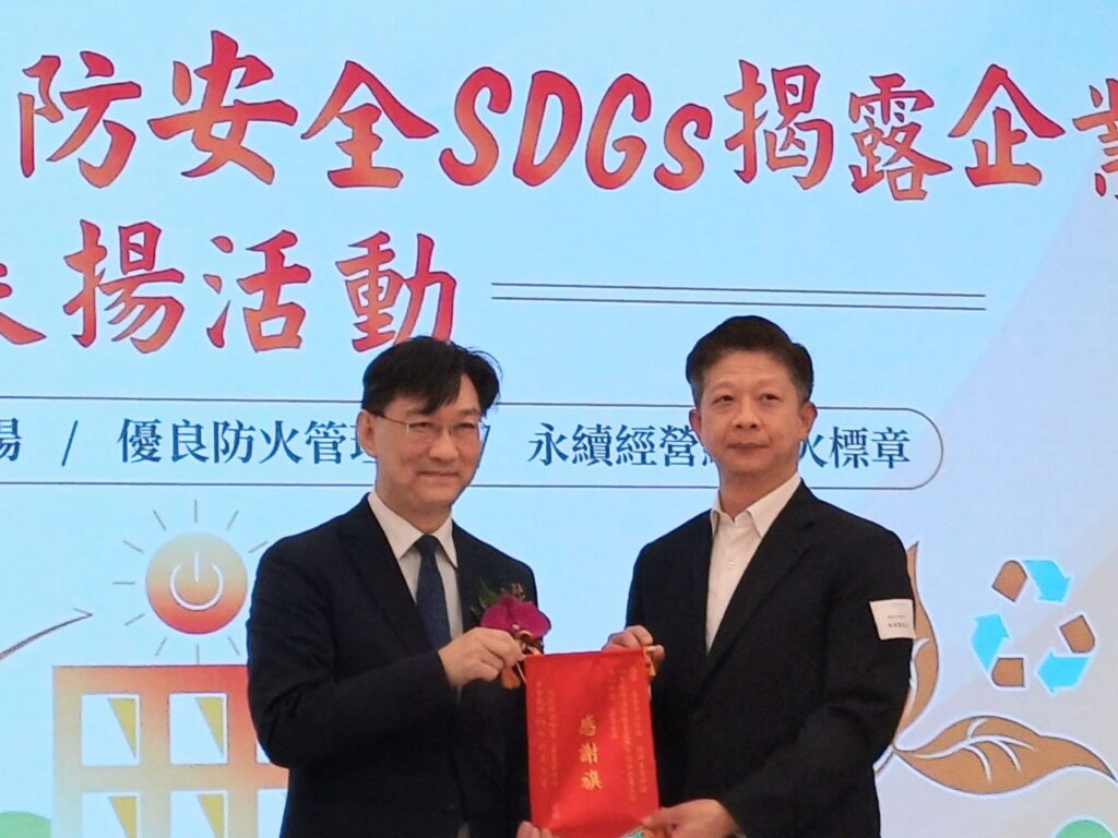 基隆長庚醫院消防安全獲中央肯定　醫院與管理人「雙喜臨門」獲表揚