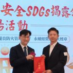 基隆長庚醫院消防安全獲中央肯定　醫院與管理人「雙喜臨門」獲表揚