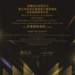 評審團最愛　北市公園處捷運綠廊榮獲臺北設計獎