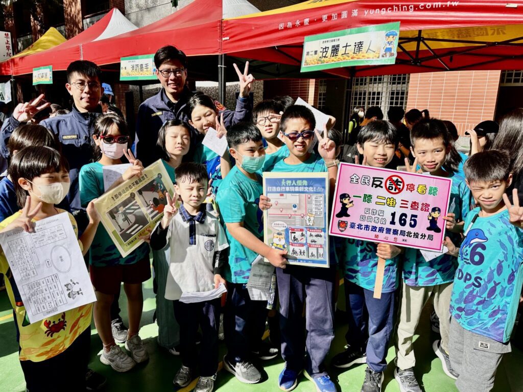 北投警前進校園扎根安全觀念　關渡國小校慶變身宣導課堂