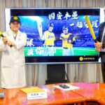 屏東調查站-×-屏基醫院攜手-強化醫療資安、防詐守個資