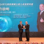 推動輕軌、停車場與路網革新　嘉義市交通處長獲選模範公務員